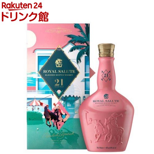 Salute 21年 スコッチウイスキー 専用袋付き ROYAL SALUTE(CHIVAS