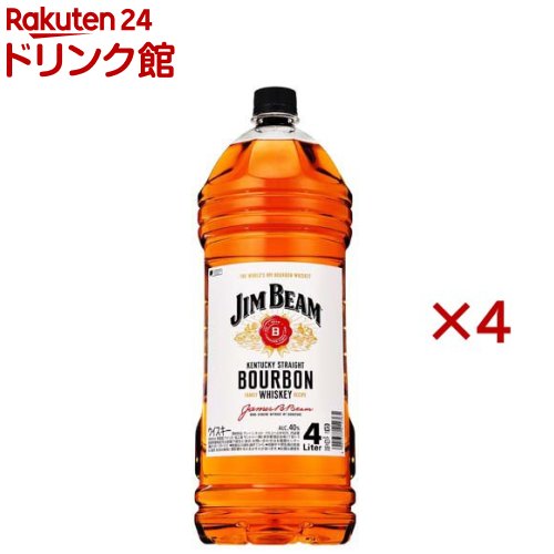 ジムビーム 4000ml」の人気商品一覧 | 安い商品を通販サイトから探す