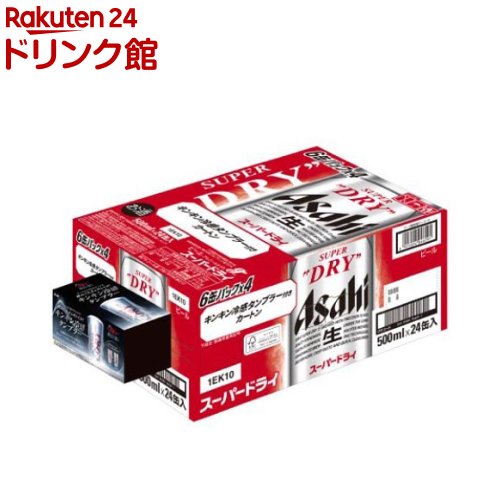 楽天市場】【企画品】アサヒ スーパードライ(500ml×24本)【アサヒ