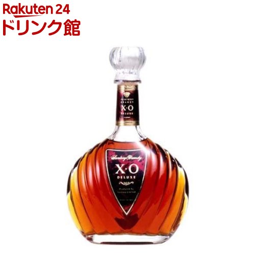 楽天市場】サントリー ブランデー X・O デラックス(700ml) : 楽天24