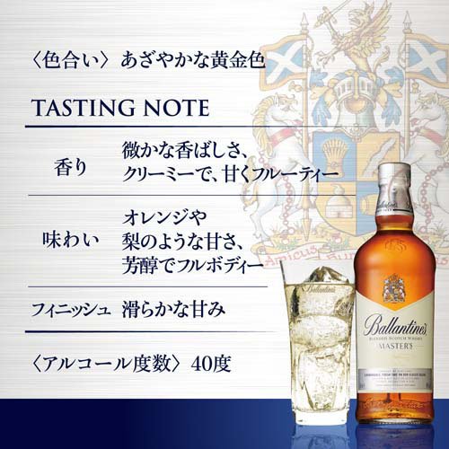 楽天市場】【企画品】サントリーウイスキーセット(響Japanese Harmony