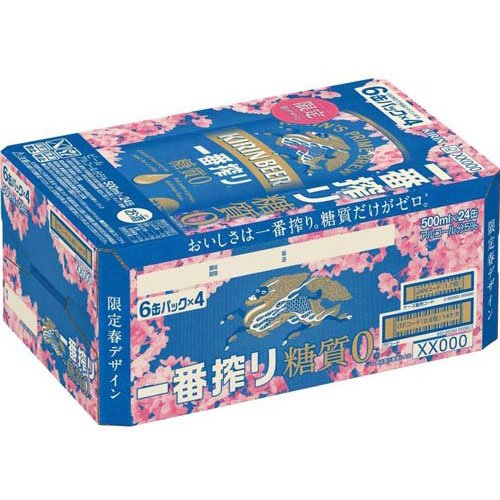 楽天市場】【企画品】一番搾り 糖質ゼロ 春デザイン缶(500ml×24缶)【一