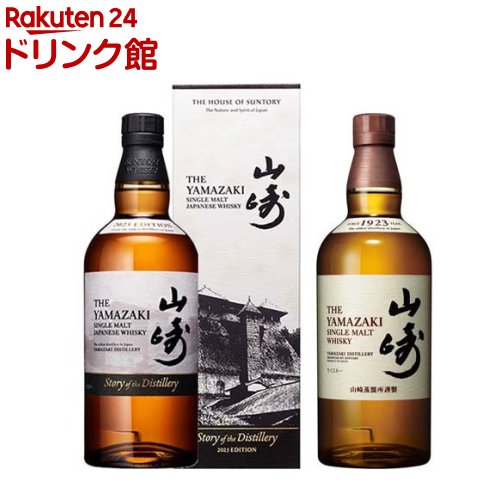 楽天市場】【企画品】サントリーウイスキープレミアムセット(山崎Story