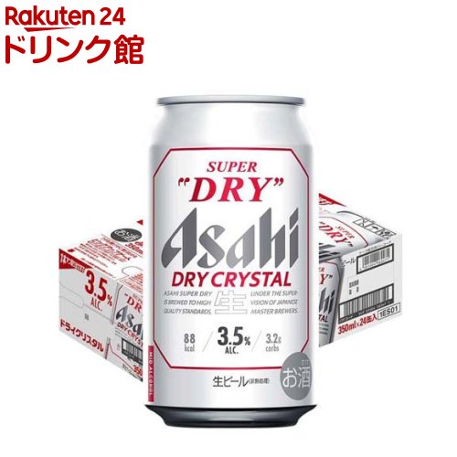 Asahi SUPER DRY350ml 68缶