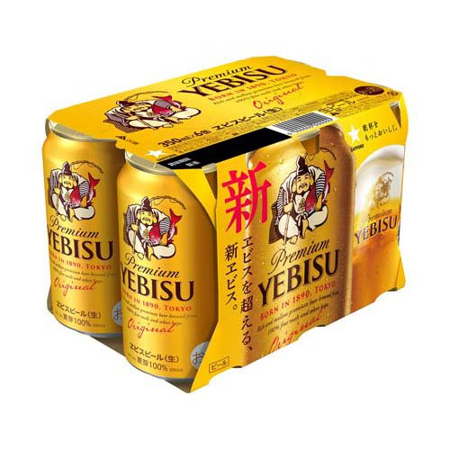 エビスビール350ml 2箱セット（計48缶） エビスビール 350ml 48缶 2箱 (