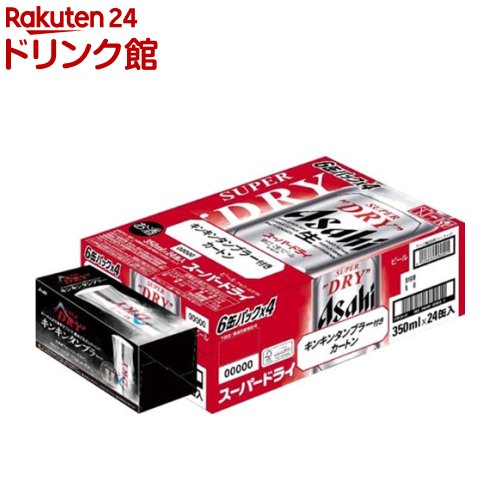 楽天市場】【企画品】アサヒ スーパードライ(350ml×24本)【アサヒ