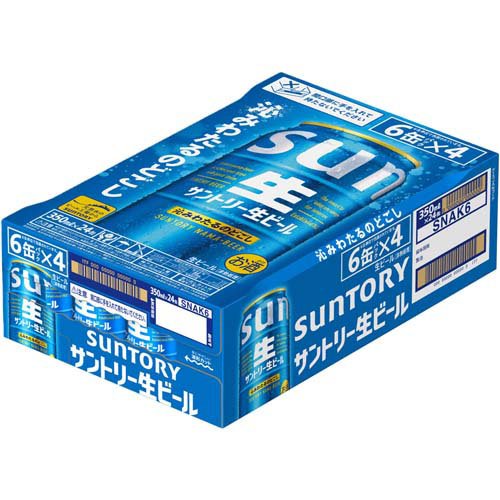 楽天市場】サントリー 生ビール サン生( 350ml×48本セット
