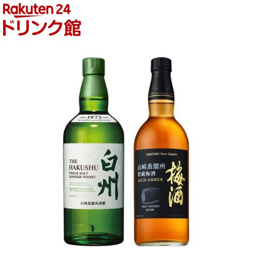 楽天市場】【企画品】サントリーウイスキープレミアムセット 白州入り