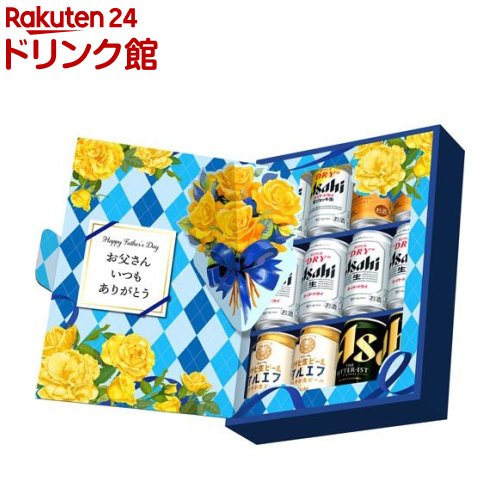 楽天市場】アサヒビール5種装飾付きセット JS-FG(1セット)【アサヒ