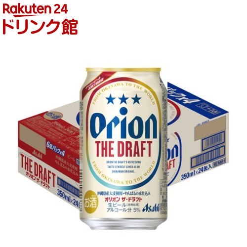 発泡酒1ケースあたり1800円、サッポロ、アサヒ、キリン、サントリー