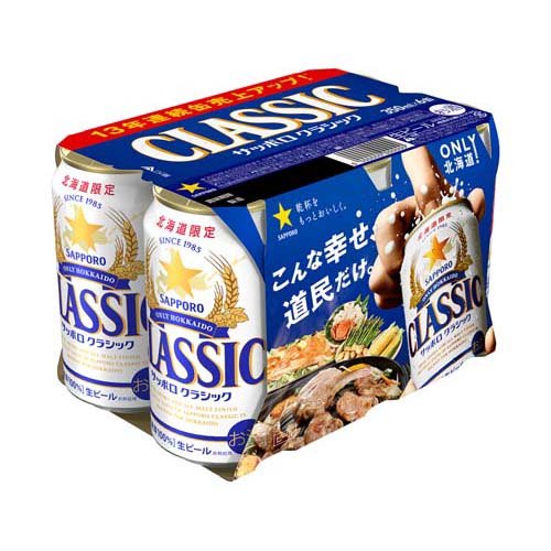 楽天市場】サッポロ クラシック 缶(350ml*48本セット) : 楽天24 ドリンク館