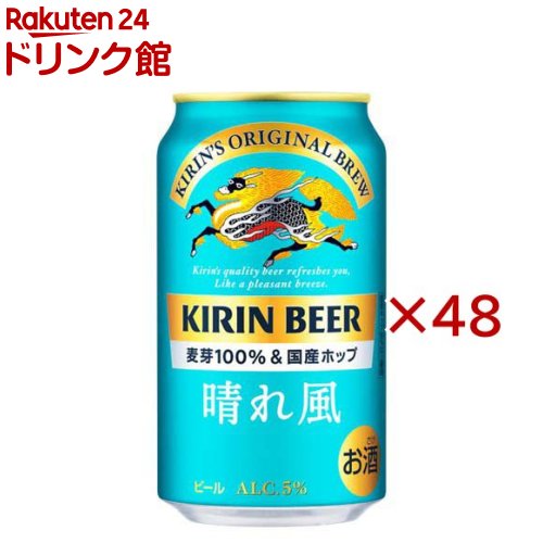 楽天市場】キリンビール 晴れ風(24本×2セット(1本350ml))【晴れ風