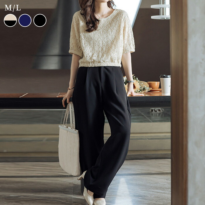 楽天市場】パンツドレス レディース 秋 冬 秋冬 黒 紺 パーティー