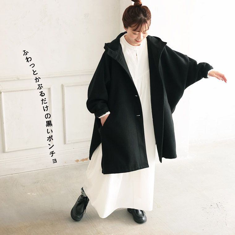 楽天市場】クロヤギさんからお手紙ついた ふわっとかぶるだけの黒い