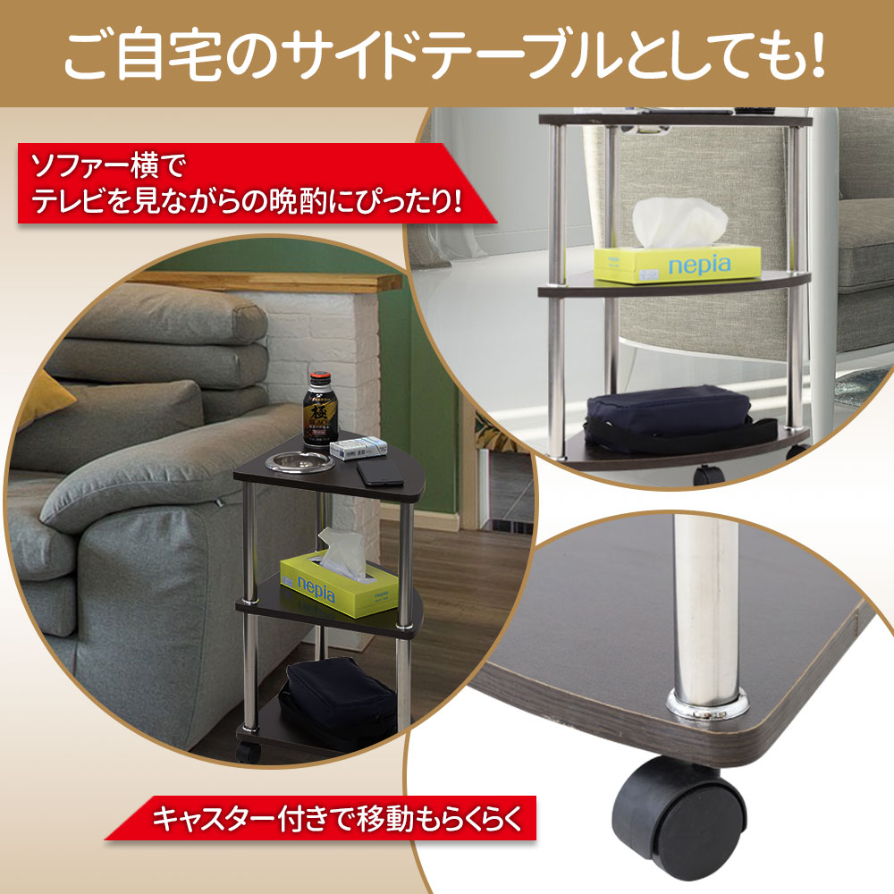 楽天市場】麻雀 サイドテーブル 4台セット 灰皿 3段 キャスター付き