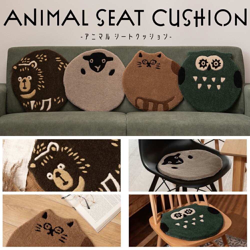 楽天市場】シートクッション 40×40 北欧 丸 チェアパッド クッション