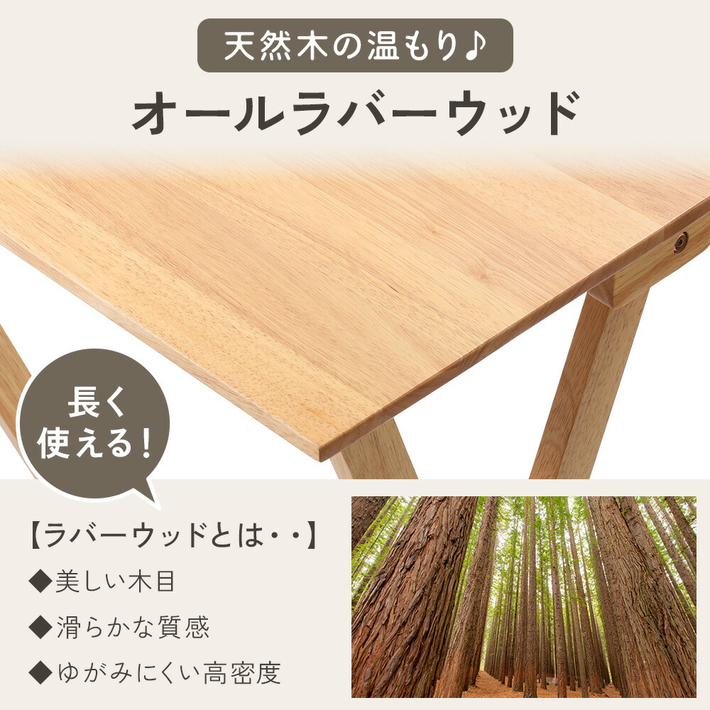楽天市場】折り畳みデスク 木製 天然木 折りたたみ机 幅67cm 木製