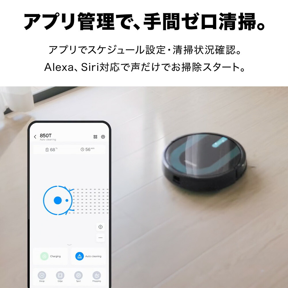 楽天市場】ロボット掃除機 水拭き 水拭き兼用 両用 お掃除ロボット