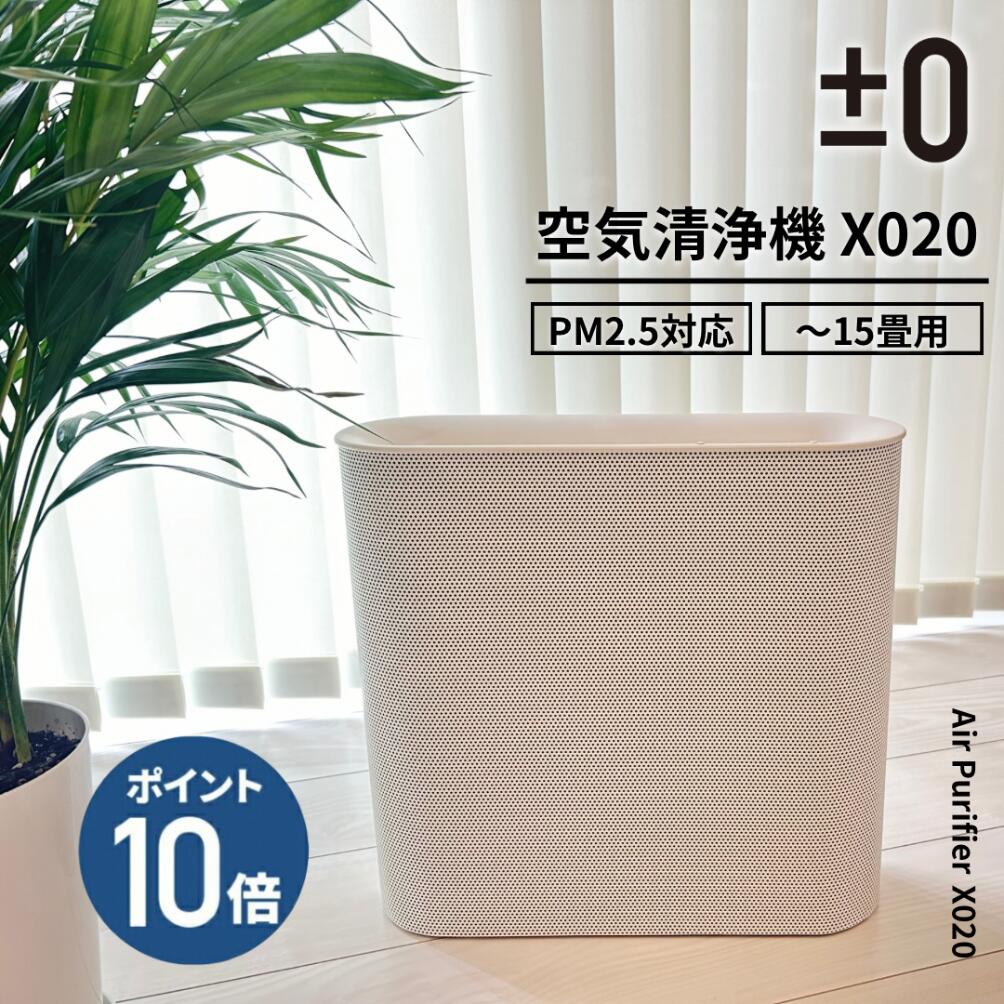 XQH-X020」の人気商品一覧 | 安い商品を通販サイトから探す - 価格.com