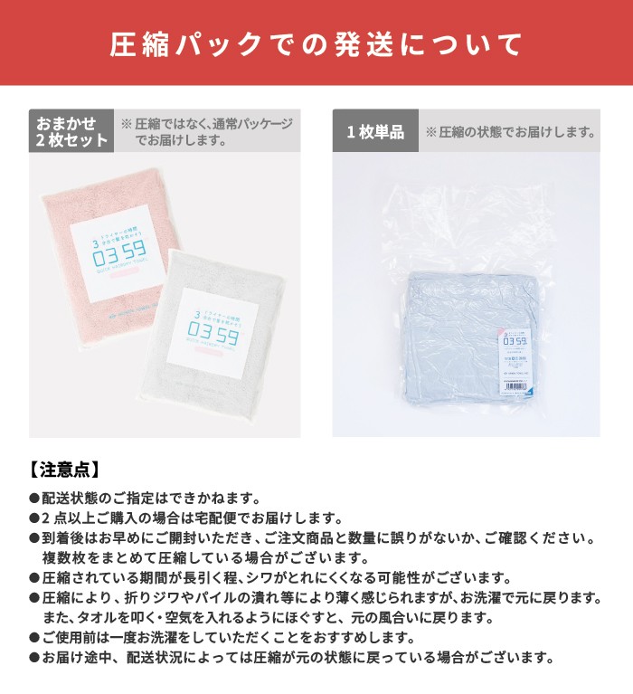 楽天市場】ヘアドライタオル 0359 ビッグサイズ 正規品 速乾 タオル 速