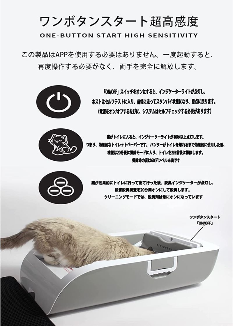 楽天市場】猫自動トイレ 自動 猫トイレ 自動 大型 多機能 ネコトイレ