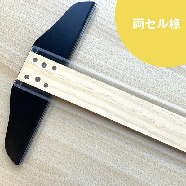 楽天市場】T型定規 両セル椽 60cm ( 両セル 600mm セル T-square t定規