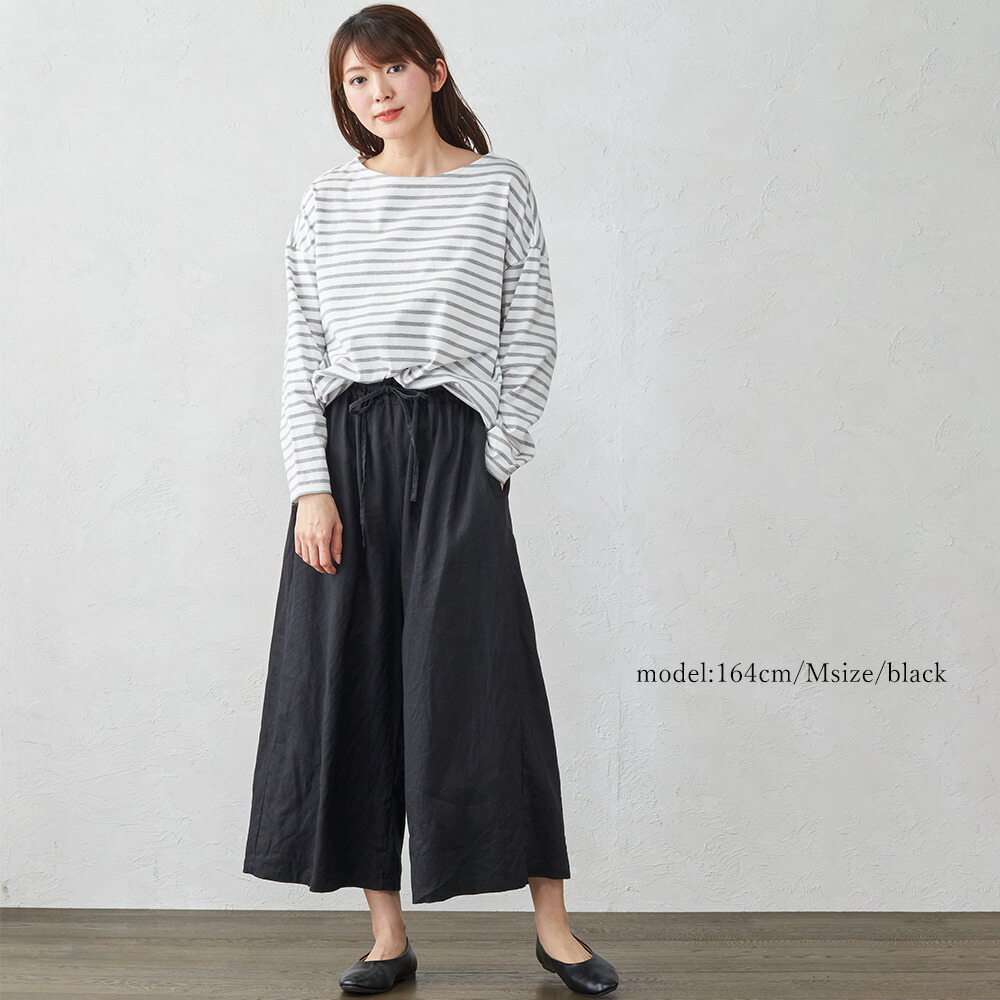楽天市場】日本製 フレンチリネン ワイドパンツ ガウチョ 涼しい 快適