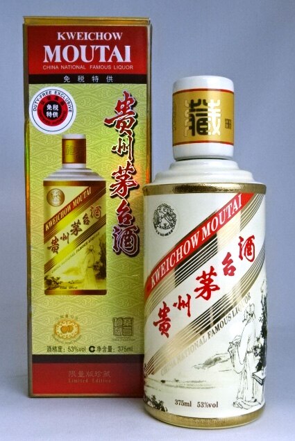 白酒 KWEICHOW MOUTAI 53% 100ml 2本セット Kweichow Moutai 100ml 2本