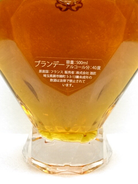 シェイプハートクリスタル 500mlブランデー 箱無し シェイプハート