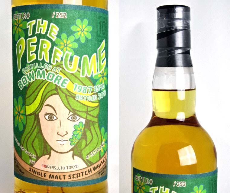 楽天市場】□252本限定□ ボウモア 25年 1987 ザ・パフューム第4弾