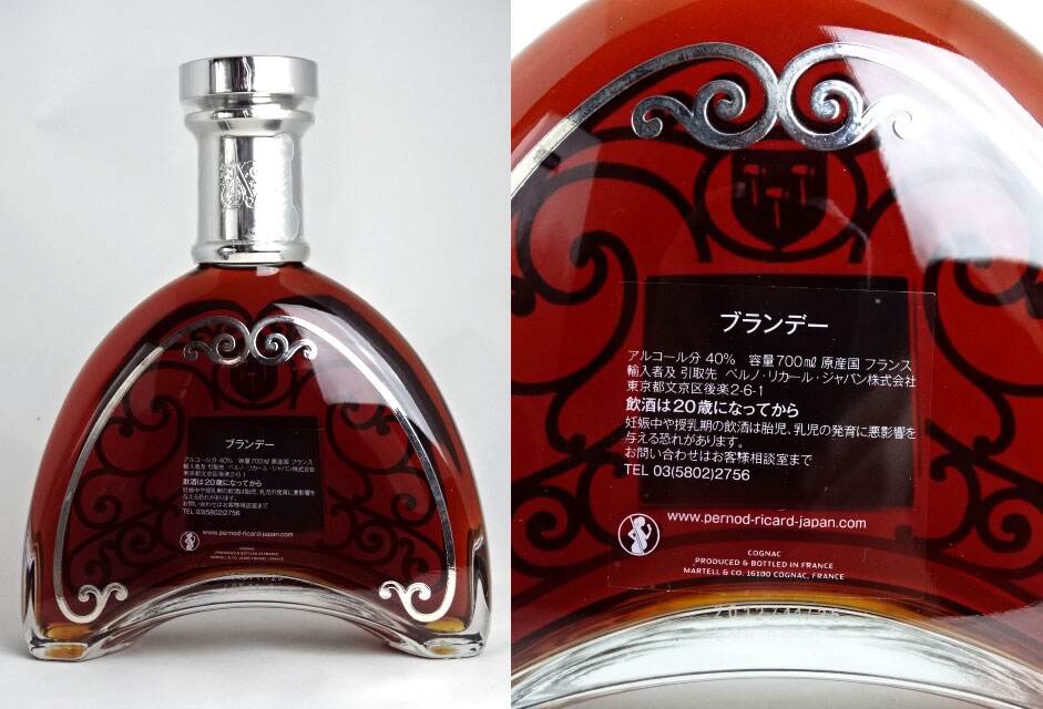 マーテル シャントゥルー エクストラ 700ml マーテル シャントゥルー