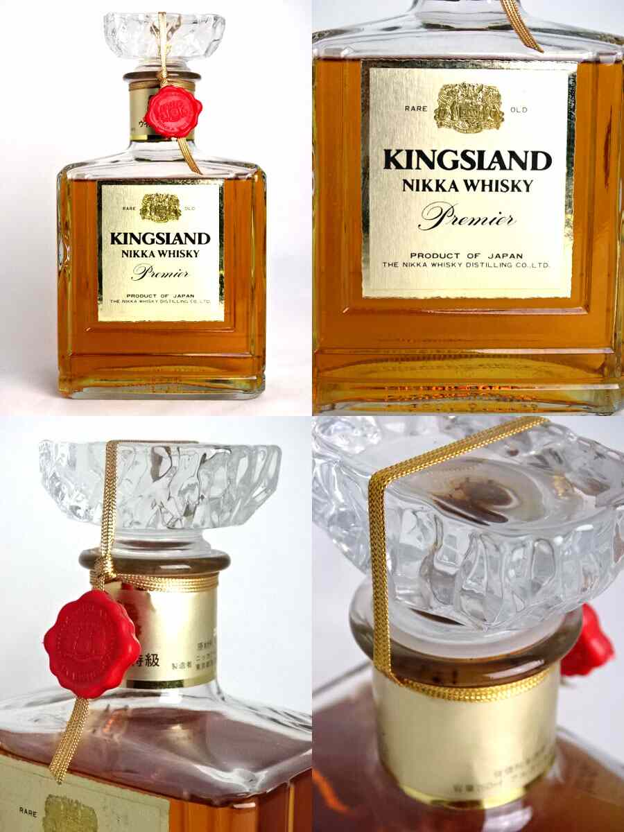 楽天市場】【東京都在住限定】 ニッカ キングスランド ウイスキー特級