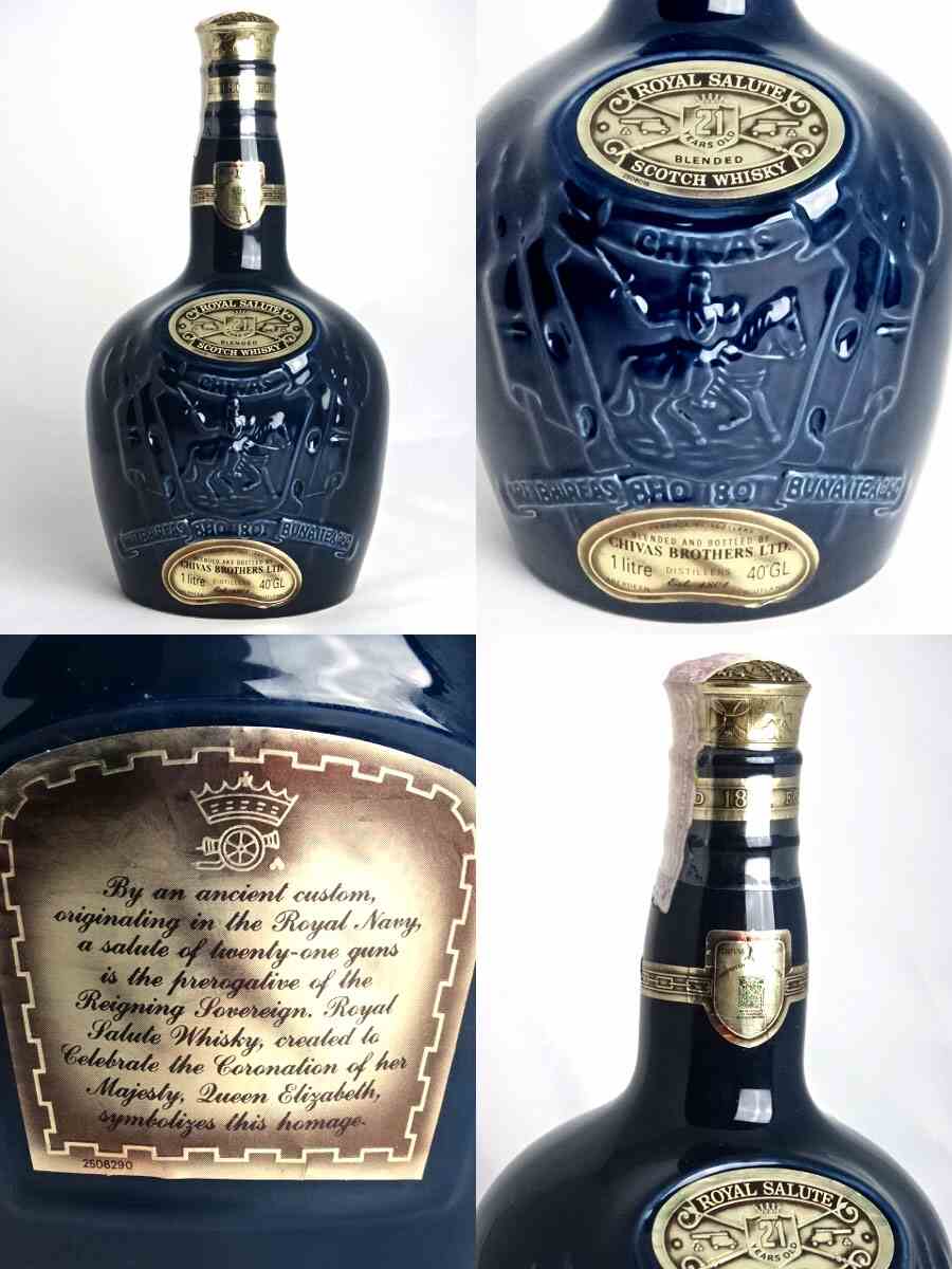 楽天市場】□旧ボトル□ ロイヤルサルート 21年 1000ml 箱、保存袋付き