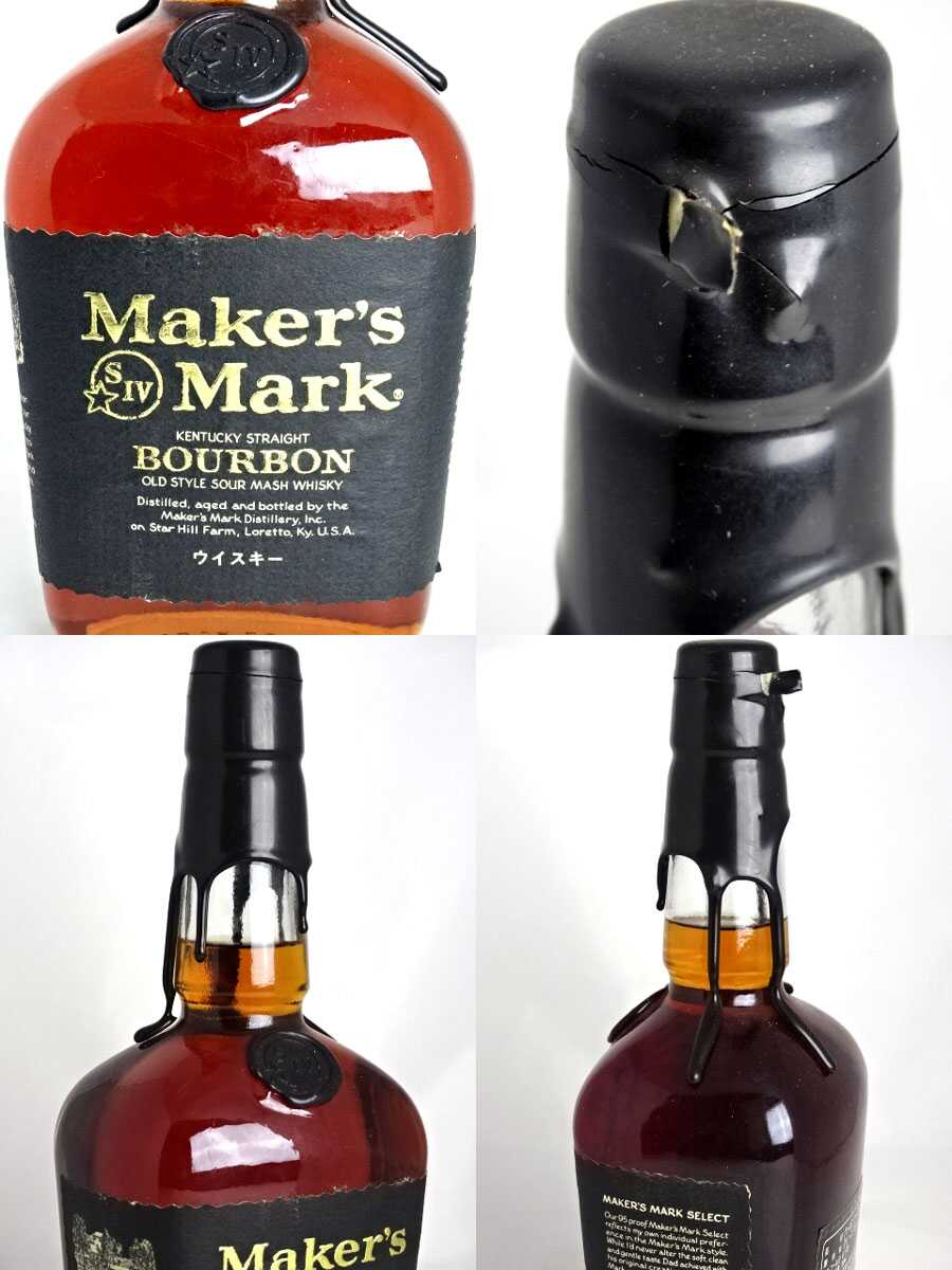 楽天市場】□オールドボトル□ メーカーズマーク ブラックトップ 750ml