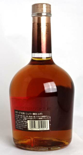 楽天市場】【東京都在住限定】終売品 サントリー リザーブ 10年