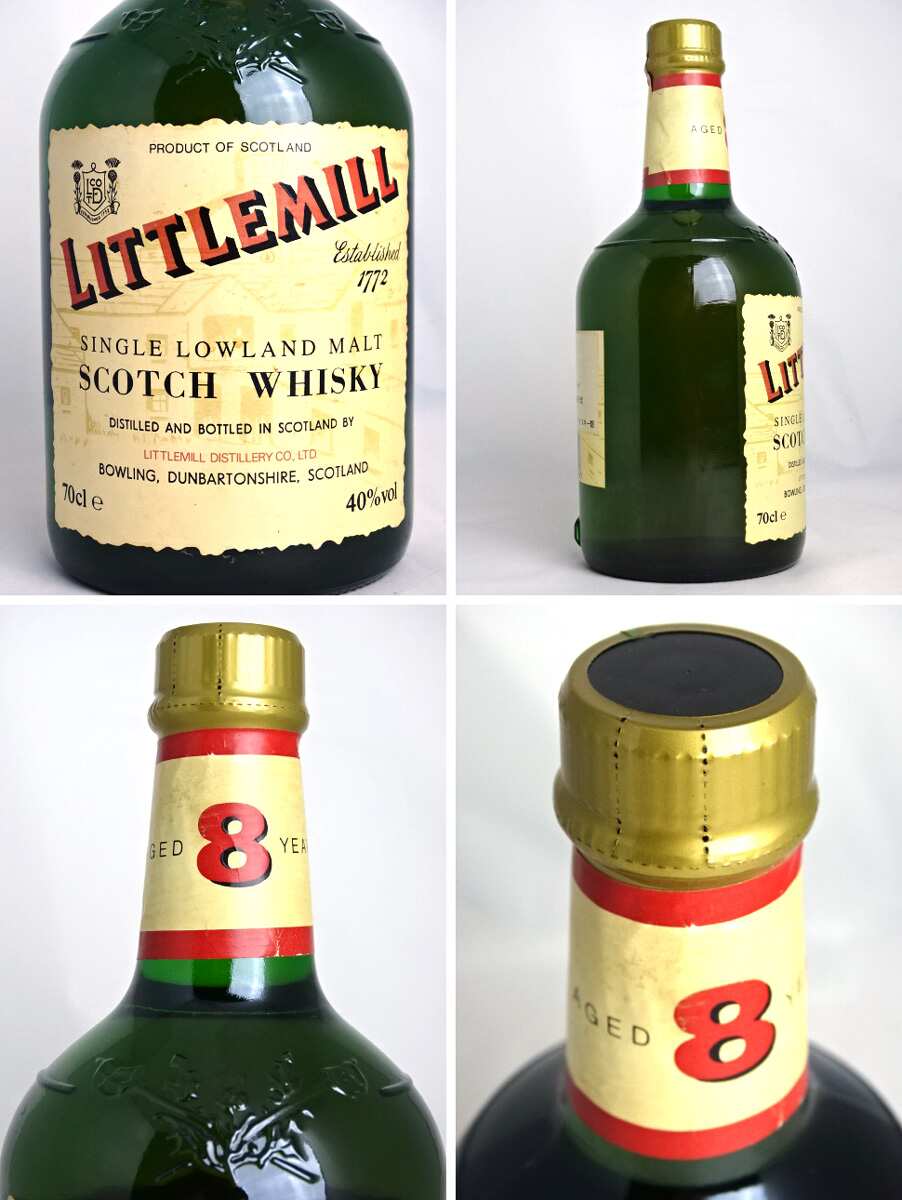 超貴重！ リトルミル25年 (閉鎖蒸留場)