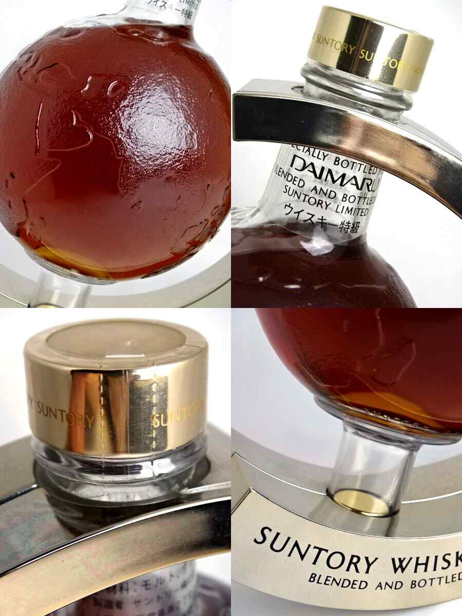 楽天市場】【東京都在住限定】 サントリー ウイスキー エクセレンス