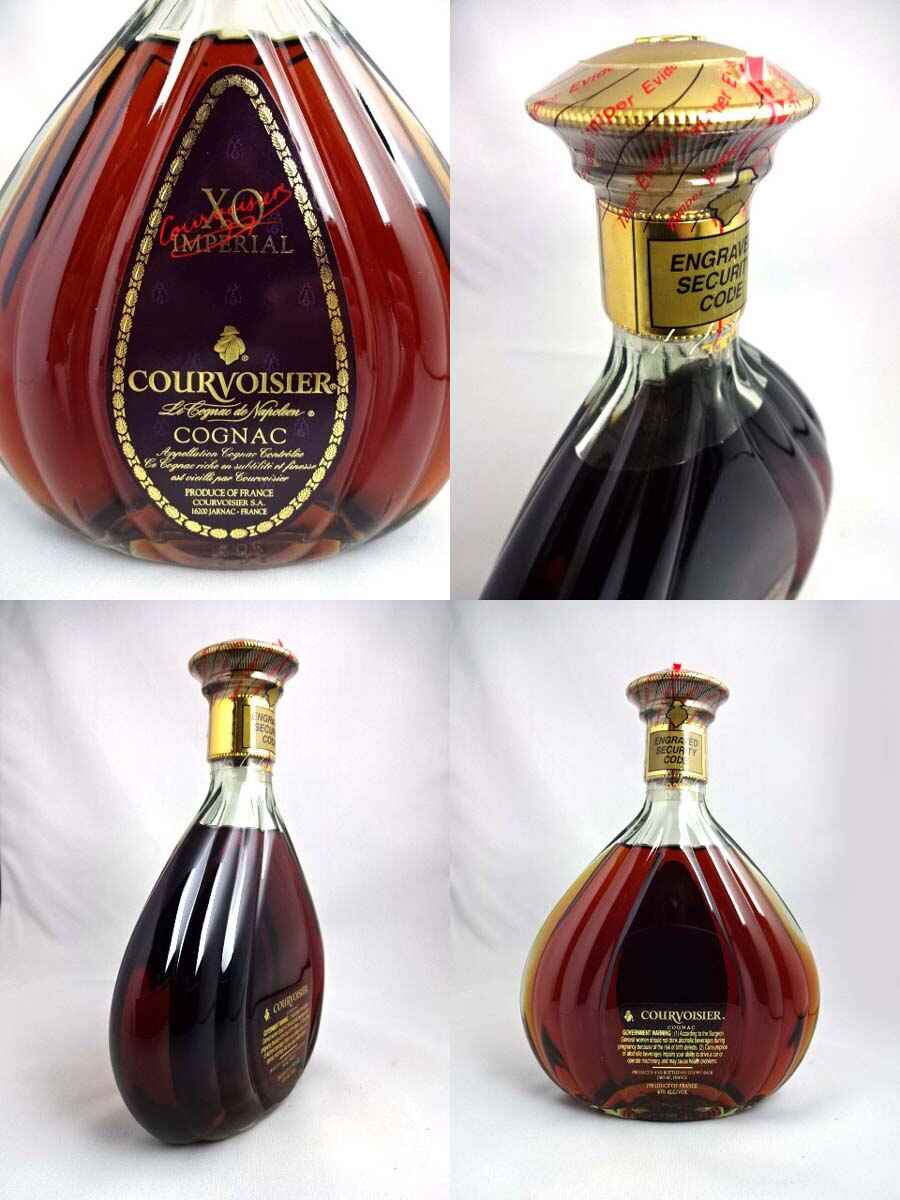 1円～未開栓COURVOISIER クルボアジェ 1円～【未開栓】COURVOISIER