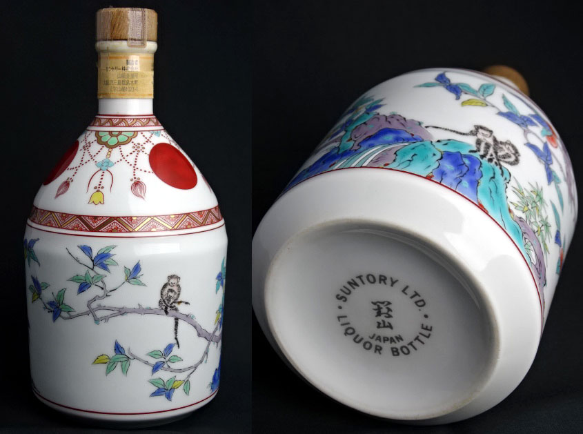 楽天市場】東京都在住限定【希少】サントリー 山崎 12年 有田焼陶器