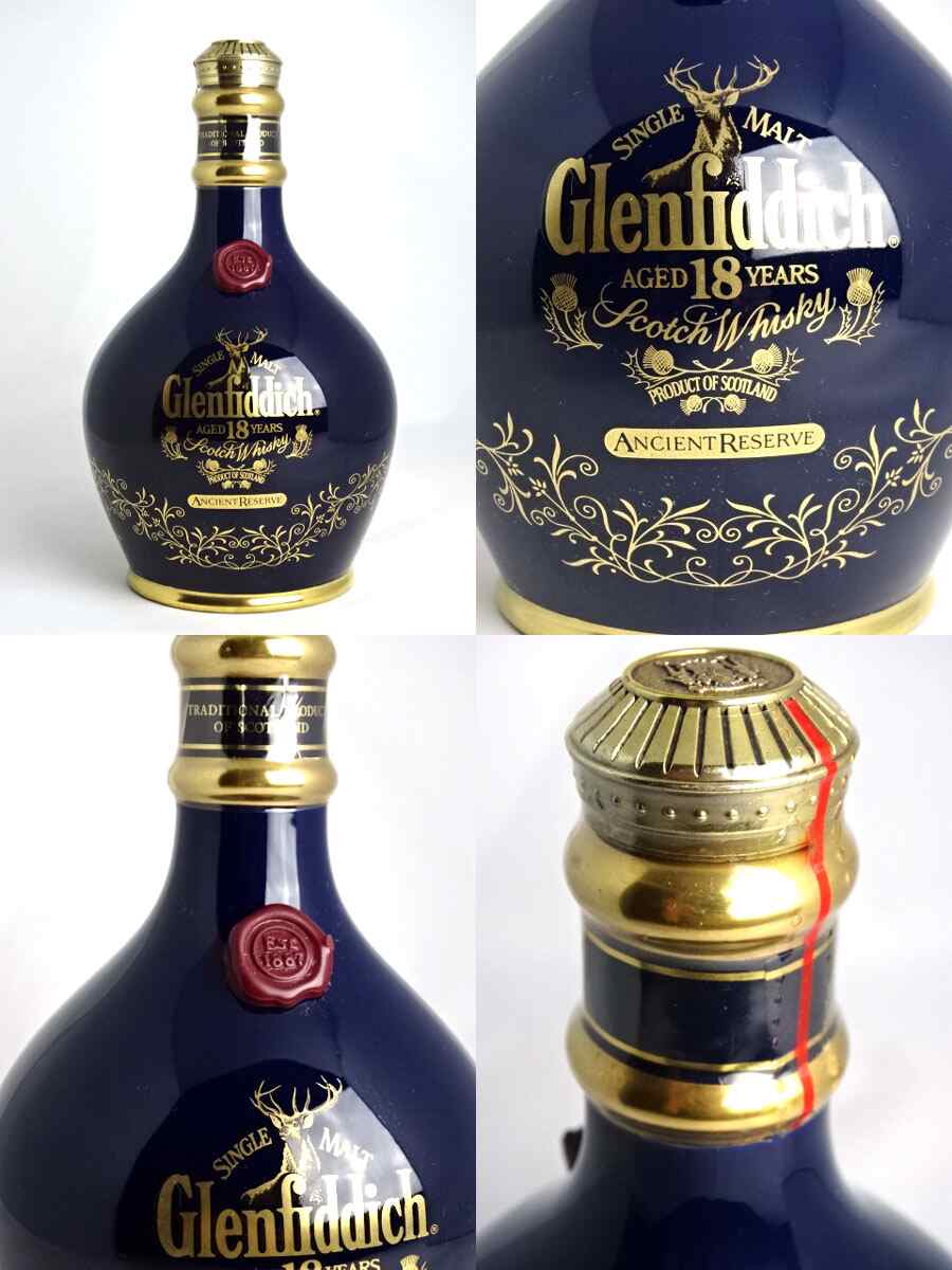 楽天市場】【オールドボトル】 グレンフィディック 18年 陶器ボトル