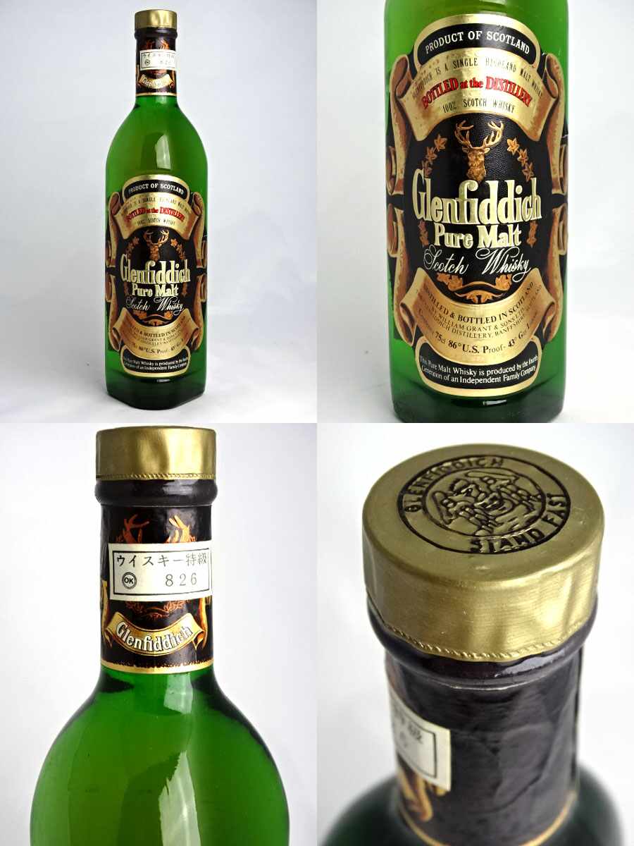 楽天市場】【1980年代流通品】 グレンフィディック ピュアモルト 750ml