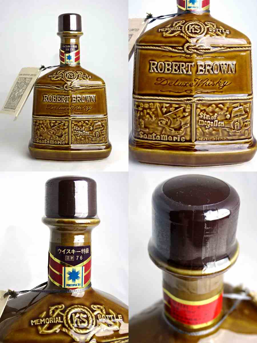 楽天市場】【東京都在住限定】 キリンシーグラム ロバートブラウン