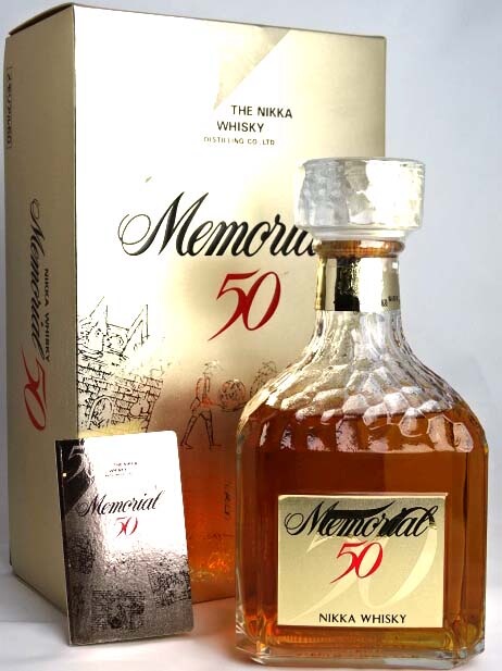 楽天市場】【東京都在住限定】希少 ニッカ ウイスキー特級 50周年記念