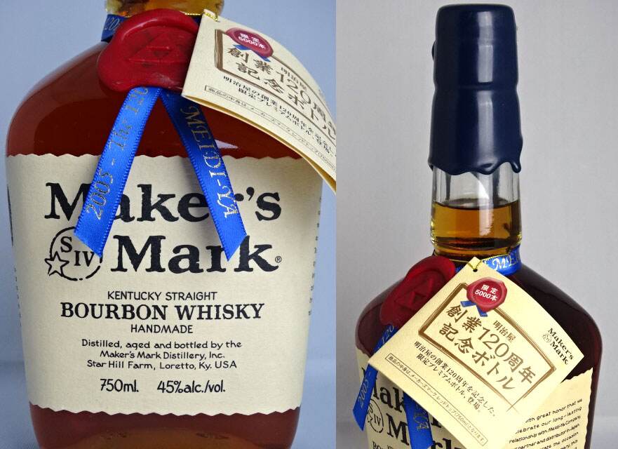 楽天市場】終売品 □正規 明治屋□ メーカーズマーク ブルートップ