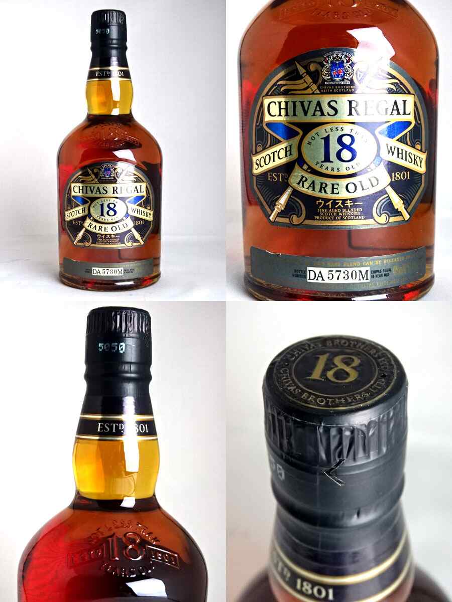 楽天市場】 旧ラベル・オールドボトル シーバス リーガル 18年 レア