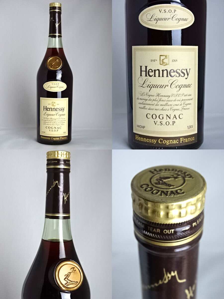 楽天市場】□オールドボトル□ ヘネシー VSOP リキュールコニャック
