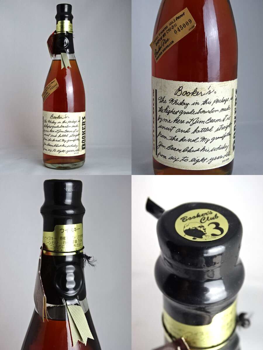 Booker's ブッカーズ バーボンウイスキー 750ml 63% 2019年 楽天市場
