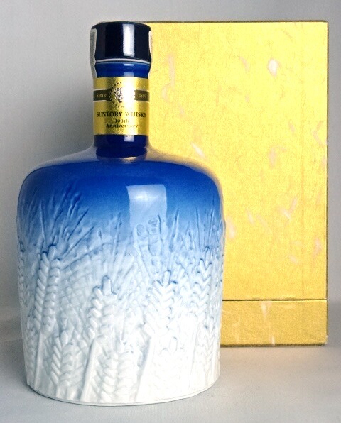 楽天市場】【東京都在住限定】サントリー ウイスキー 創業100周年 記念