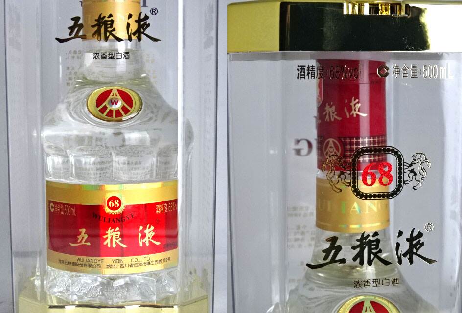楽天市場】□希少□ 中国酒 五粮液 WULIANGYE 500ml 68度 A07625