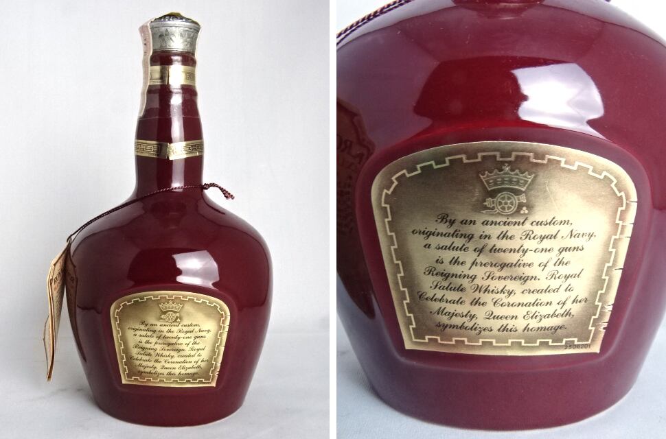 楽天市場】□オールドボトル□ ロイヤルサルート 21年 700ml 40度
